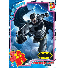 гр Пазли 35 ел. "G-Toys" "Бетмен" BAT 01 (62) + плакат, розмір елемента 5х5см, розмір зібраної картинки 30х21, в коробці