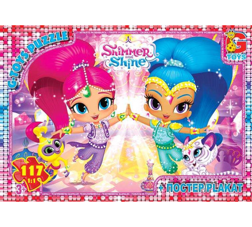 гр Пазли 117 ел. "G Toys" "Шиммер і Шайн" OS 621 (62) – в наличии! Купите сейчас у KAZKOVA