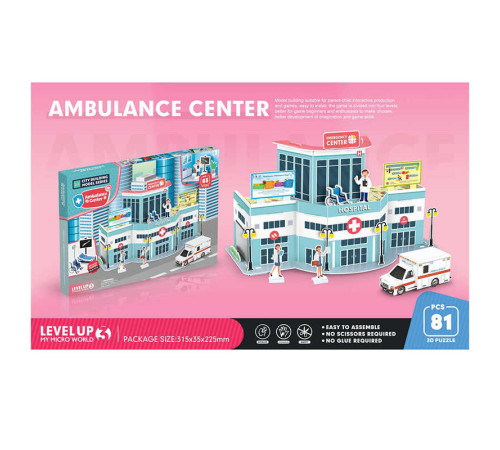 Пазли 3D 8025 (60) 83 елементи, в коробці – в наличии! Купите сейчас у KAZKOVA