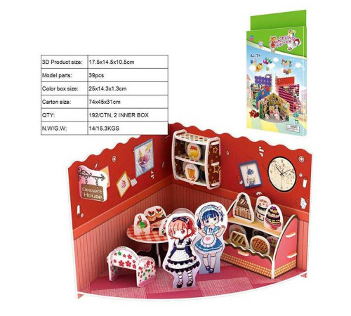 Пазли HS-M 20910 (192/2) 39 елементів, в коробці – в наличии! Купите сейчас у KAZKOVA