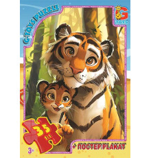 гр Пазли 35 ел. "G Toys" "Звірята з усього світу" AG 01 (62) + постер