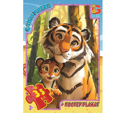 гр Пазли 35 ел. "G Toys" "Звірята з усього світу" AG 01 (62) + постер – в наличии! Купите сейчас у KAZKOVA
