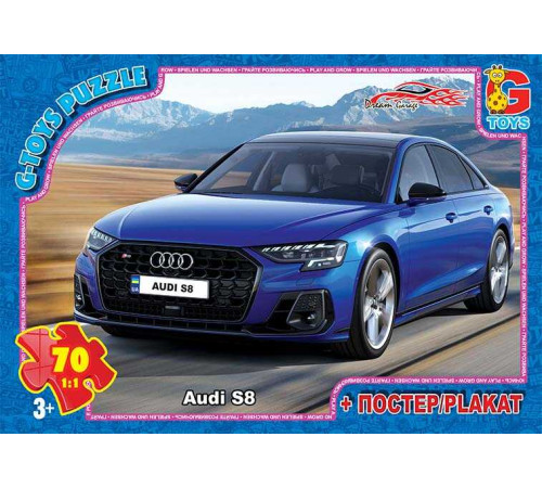 гр Пазли 70 ел. "G Toys" "Гараж Мрії" FW 781 (62) + постер – в наличии! Купите сейчас у KAZKOVA