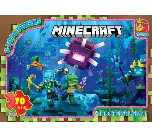 гр Пазли 70 ел. "G-Toys" "MINECRAFT" MC 802 (62) + постер – в наличии! Купите сейчас у KAZKOVA