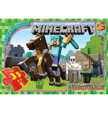 гр Пазли 35 ел. "G Toys" "MINECRAFT" MC 773 (62) + постер