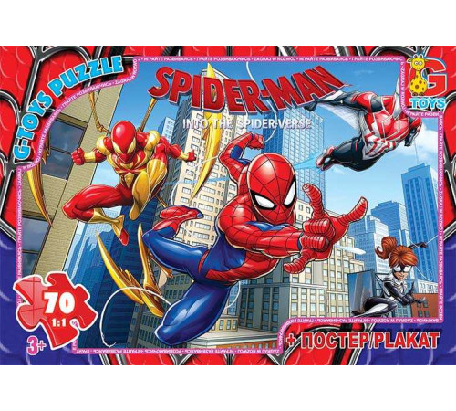 гр Пазли 70 ел. "G Toys" "Людина-павук" SM 903 (62) – в наличии! Купите сейчас у KAZKOVA