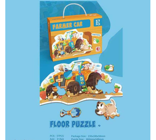 Пазли 88728 (96/3) 57 елементів, “Трактор”, в коробці – в наличии! Купите сейчас у KAZKOVA