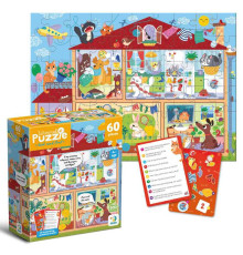 гр Вімельпазл "Улюбленці вдома" 300661 (32) "DoDo", 60 елементів, картки із завданнями, в коробці