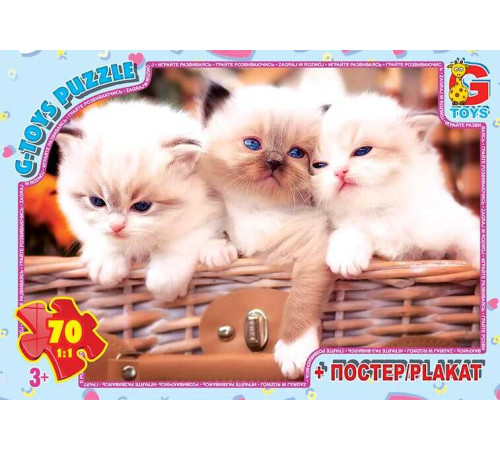 гр Пазли 70 ел. "G-Toys" "Домашні улюбленці" AN 130 (62) + постер, розмір елемента 5х3см, розмір зібраної картинки 30х21см, в коробці – в наличии! Купите сейчас у KAZKOVA