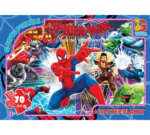 гр Пазли 70 ел. "G Toys" "Людина-павук" SM 904 (62) – в наличии! Купите сейчас у KAZKOVA