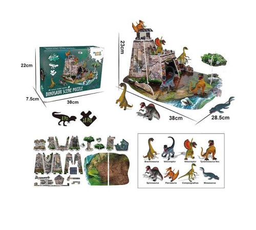 Пазли 3D 99888-14 E (24) 28 елементів, 8 фігурок динозаврів, в коробці – в наличии! Купите сейчас у KAZKOVA