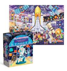 гр Пазл "Музей Планетарій" 300642 (72) "DoDo", 150 елементів, в коробці