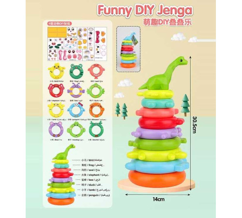 Пірамідка KD 827-21 (96/2) пластикова, 8 рівнів, наліпки, у сітці Пірамідка KD 827-21 (96/2) пластикова, 8 рівнів, наліпки, у сітці