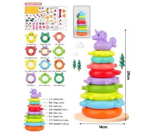 Пірамідка KD 827-22 (96/2) 10 елементів, висота, 29 см, наліпки, у сітці Пірамідка KD 827-22 (96/2) 10 елементів, висота, 29 см, наліпки, у сітці