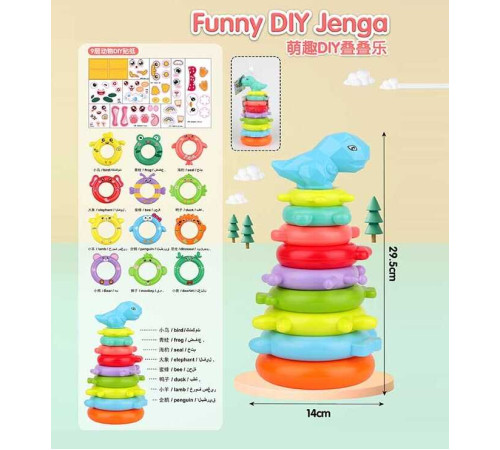 Пірамідка KD 827-23 (96/2) пластикова, 8 рівнів, наліпки, у сітці – в наличии! Купите сейчас у KAZKOVA Пірамідка KD 827-23 (96/2) пластикова, 8 рівнів, наліпки, у сітці – в наличии! Купите сейчас у KAZKOVA