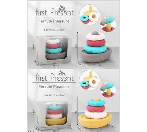 Пірамідка MY 102 (36) 2 види, 3 кільця, в коробці – в наличии! Купите сейчас у KAZKOVA Пірамідка MY 102 (36) 2 види, 3 кільця, в коробці – в наличии! Купите сейчас у KAZKOVA