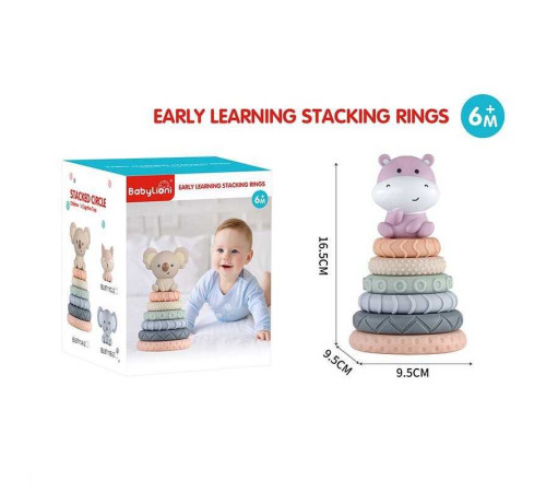 Пірамідка BL 8711 D2 (60) “ Бегемотик”, розмір: 9.5х9.5х16.5 см, гумова, 6 кілець, фігурка тварини, в коробці – в наличии! Купите сейчас у KAZKOVA