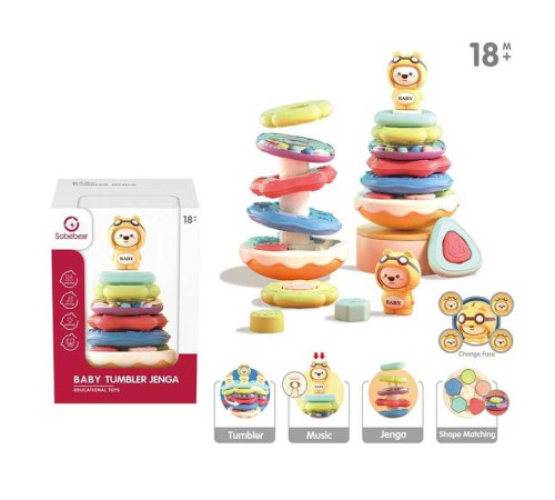 Пірамідка YL 603-3 A (24) нелягайко, сортер, звук, 5 кілець, в коробці – в наличии! Купите сейчас у KAZKOVA