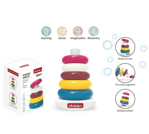 Пірамідка 52042 (84) 5 кілець, в коробці – в наличии! Купите сейчас у KAZKOVA Пірамідка 52042 (84) 5 кілець, в коробці – в наличии! Купите сейчас у KAZKOVA