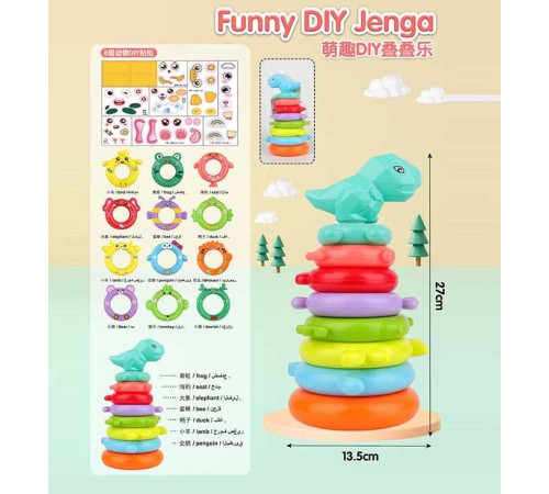 Пірамідка KD 822-23 (96/2) пластикова, 7 рівнів, наліпки, у сітці – в наличии! Купите сейчас у KAZKOVA Пірамідка KD 822-23 (96/2) пластикова, 7 рівнів, наліпки, у сітці – в наличии! Купите сейчас у KAZKOVA