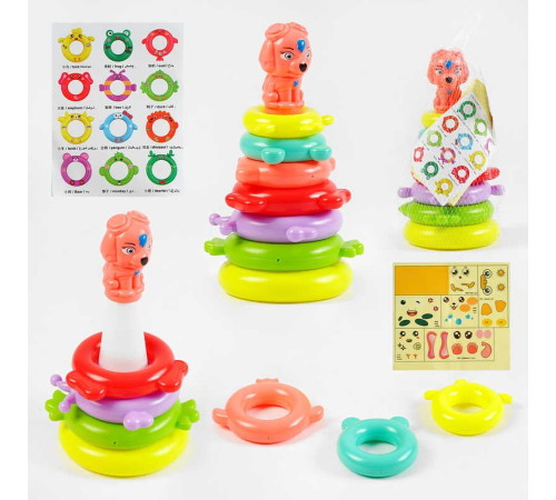 Пірамідка KD 824-20 (120/2) “Собачка”, висота 25 см, в сітці – в наличии! Купите сейчас у KAZKOVA Пірамідка KD 824-20 (120/2) “Собачка”, висота 25 см, в сітці – в наличии! Купите сейчас у KAZKOVA