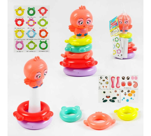 Пірамідка KD 825-25 (240/2) “Пташка”, висота 21 см, в сітці – в наличии! Купите сейчас у KAZKOVA Пірамідка KD 825-25 (240/2) “Пташка”, висота 21 см, в сітці – в наличии! Купите сейчас у KAZKOVA