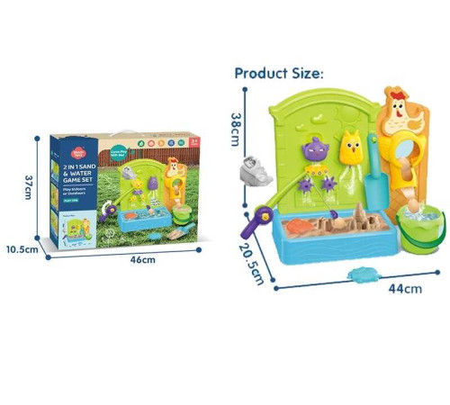 Пісочниця з риболовлею HG 1240 (12/2) магнітна риболовля, пасочки, відро, лопатка, водяний млинець, лійка, в коробці