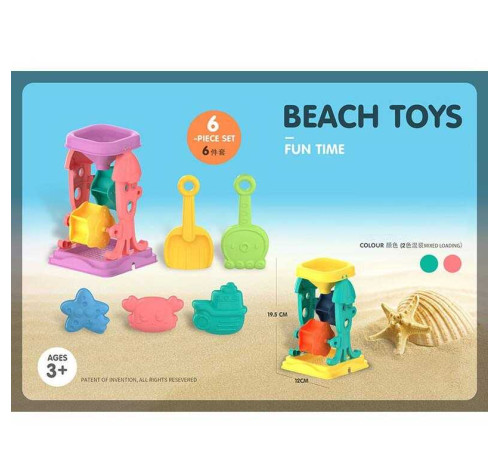 Пісочний набір RT 322-1 (96) 6 елементів, млин, в сітці