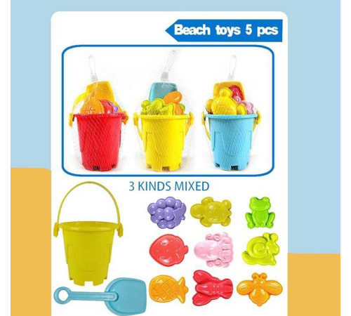 Пісочний набір CH 8842 (240/2) 3 кольори, відерце, лопатка, 3 формочки, у сітці, ВИДАЄТЬСЯ ТІЛЬКИ МІКС ВИДІВ
