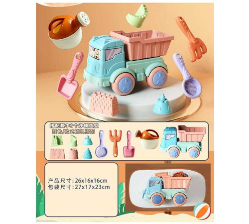 Пісочний набір 913-313 (48/2) розмір самоскида - 26х16х16 см, сито, лопатка, граблі, лійка, 3 формочки, рухомі елементи, в сітці