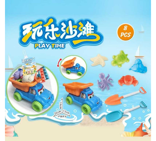 Пісочний набір 666-162 TX (120) машина-самоскид, розмір: 25х13х14 см, 5 формочок, 2 великі лопатки, в сітці