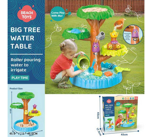 Пісочниця HG 1125 (6) “Дерево з пташечками”, млин, відро, лопатка, граблі, лійка, формочки, висота 62 см, в коробці