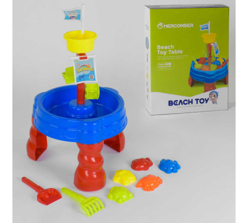 Столик для піску і води 105 (12) з аксесуарами, в коробці