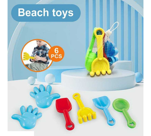 Пісочний набір 666-117 TC (360) 6 елементів, в сітці