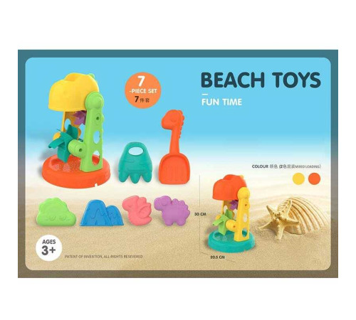 Пісочний набір RT 322-5 (36) 7 елементів, млин, в сітці