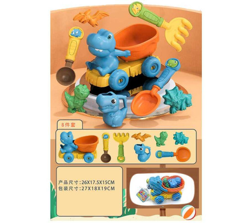 Пісочний набір 913-332 (60) розмір самоскида -26х17.5х15 см, 2 лопатки, граблі, 4 формочки, рухомі елементи, в сітці