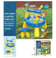 Пісочниця HG 1258 (6) розмір 56х56х63.5 см, для гри з водою та піском, стільчик, формочки для піску, відерце, в коробці