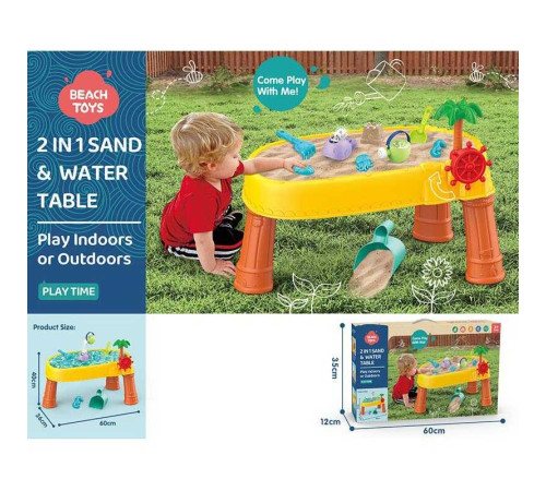 Пісочниця HG 1126 (6) набір для піску, лійка, формочки, млин, в коробці