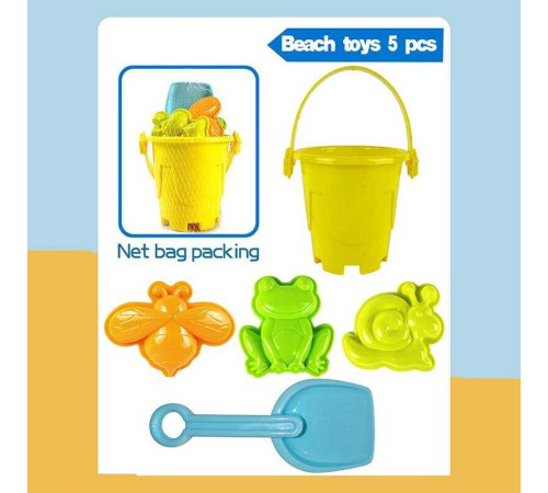 Пісочний набір CH 8841 (240/2) відерце висотою 9 см, 3 формочки, лопата, в сітці
