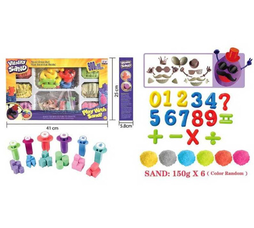 Кінетичний пісок 1901 A/B/E (18/2), 900 г, 16 форм, 6 кольорів піску, 6 екструдерів, в коробці – в наличии! Купите сейчас у KAZKOVA