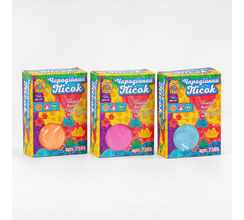 гр Кінетичний пісок 7389 (48) "4FUN Game Club", 350 грам, 3 кольори – в наличии! Купите сейчас у KAZKOVA