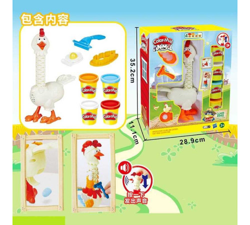 Тісто для ліплення 6630 (18/2) 4 баночки із тістом, звуки, екструдер, інструменти, в коробці – в наличии! Купите сейчас у KAZKOVA