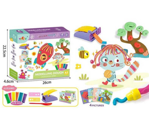 Тісто для ліплення K 507 (48) в коробці