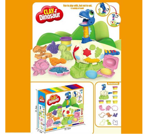 Тісто для ліплення SM 8069 (48/2) “Динозаври”, 6 кольорів тіста, форми, в коробці – в наличии! Купите сейчас у KAZKOVA