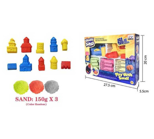 Кінетичний пісок 1905 F/G/H/I (36/2) 450 г, 3 кольори, 10 форм, в коробці – в наличии! Купите сейчас у KAZKOVA