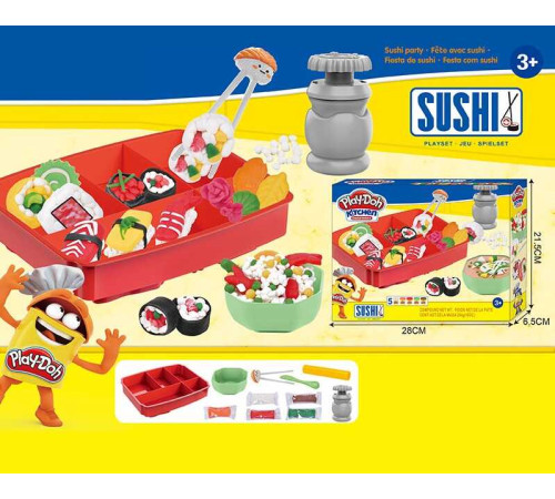 Тісто для ліплення XS 7915-2 (48) в коробці