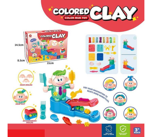 Тісто для ліплення 461 (72/2) в коробці – в наличии! Купите сейчас у KAZKOVA