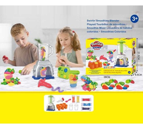 Тісто для ліплення XS 9142-2 (48) в коробці