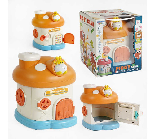 Сейф 11002 C (24) підсвічування, мелодія, звуки, пін-код, відбиток пальця, в коробці