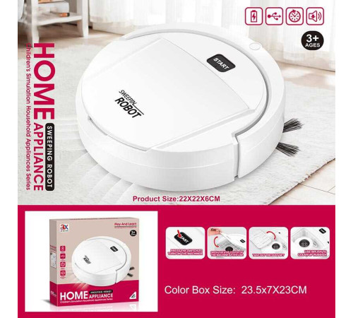 Пилосос 6885 A (64/2) вбудована батарейка, USB кабель, фільтр, імітація роботи, в коробці